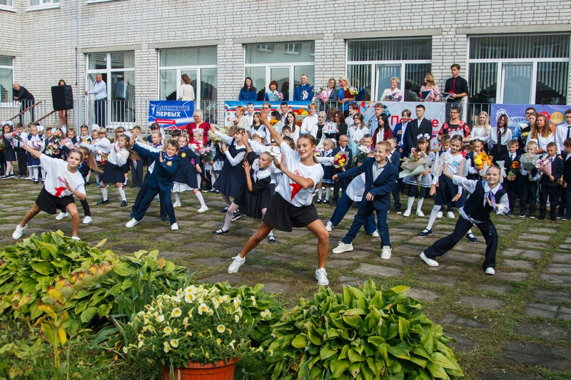 Низинская начальная школа Низинская начальная школа.